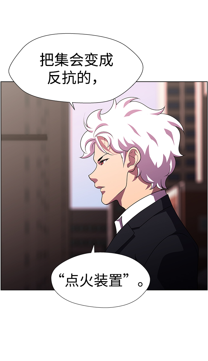 S4-Ep.11. 光X（2）30