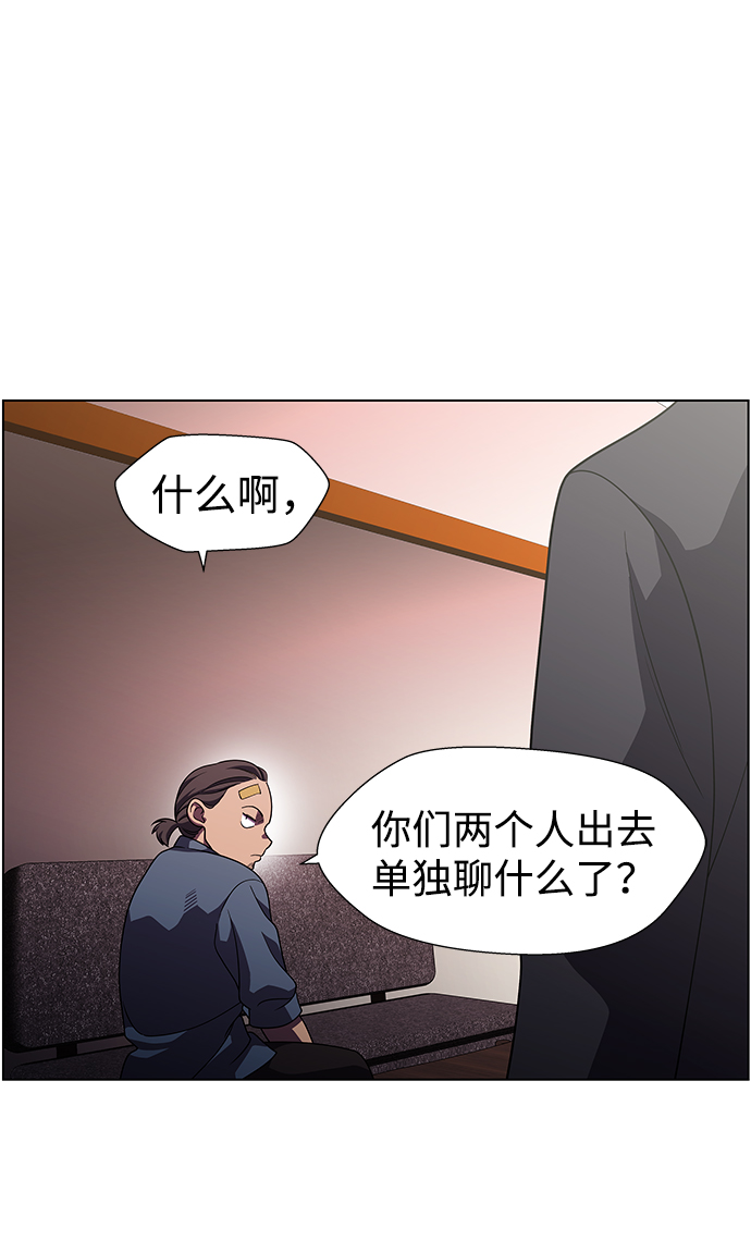 S4-Ep.11. 光X（2）43
