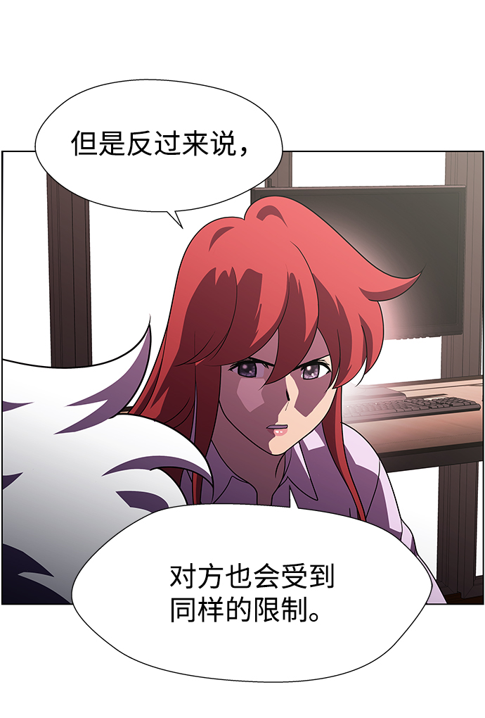 S4-Ep.11. 光X（2）58