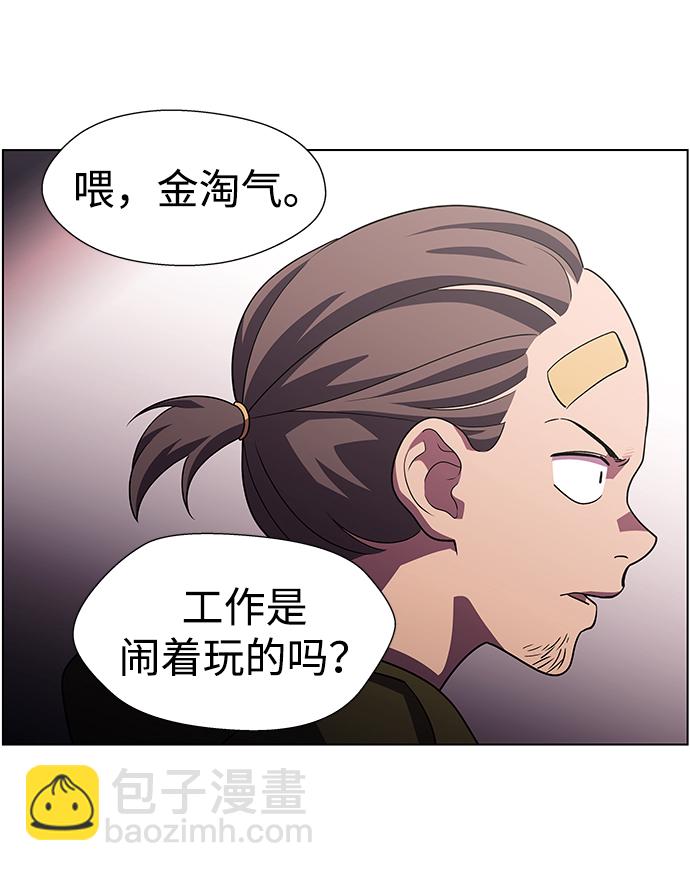 S4-Ep.11. 光X（3）10