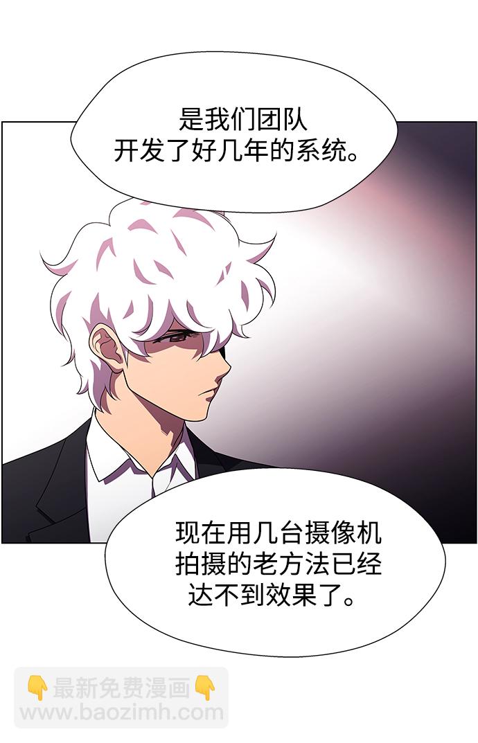 S4-Ep.11. 光X（3）17