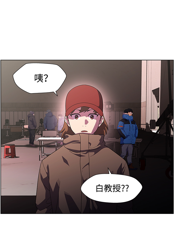 S4-Ep.11. 光X（3）2