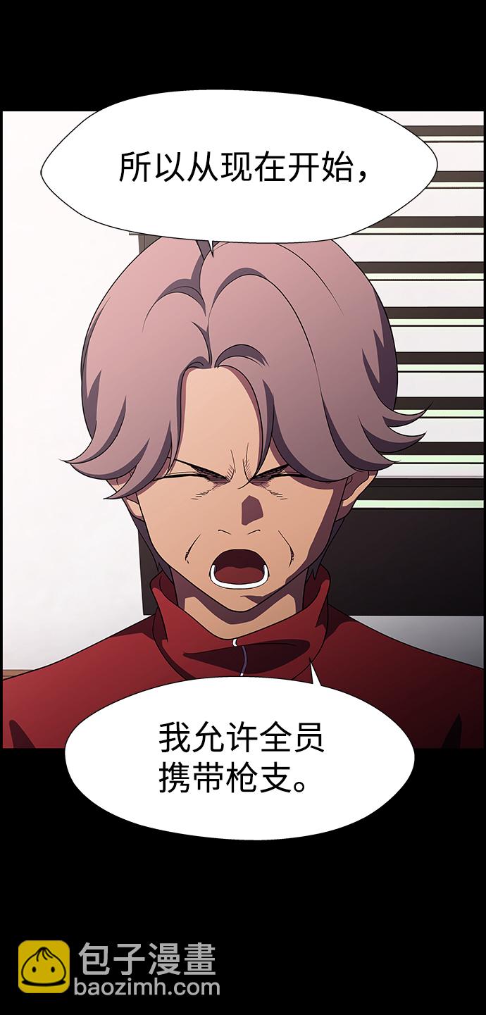 S4-Ep.11. 光X（3）44