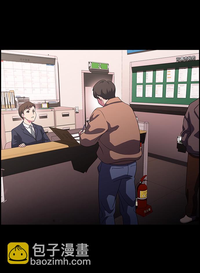 S4-Ep.11. 光X（3）45