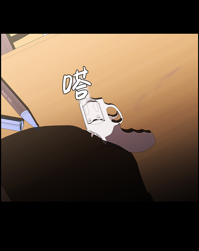 S4-Ep.11. 光X（3）46