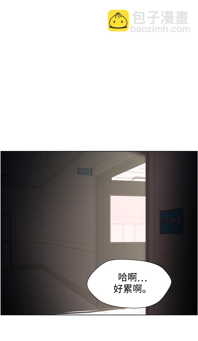 S4-Ep.11. 光X（3）54