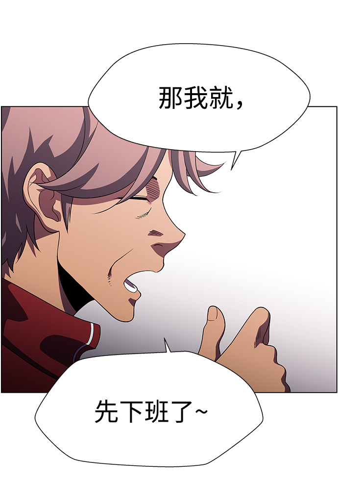 S4-Ep.11. 光X（3）58