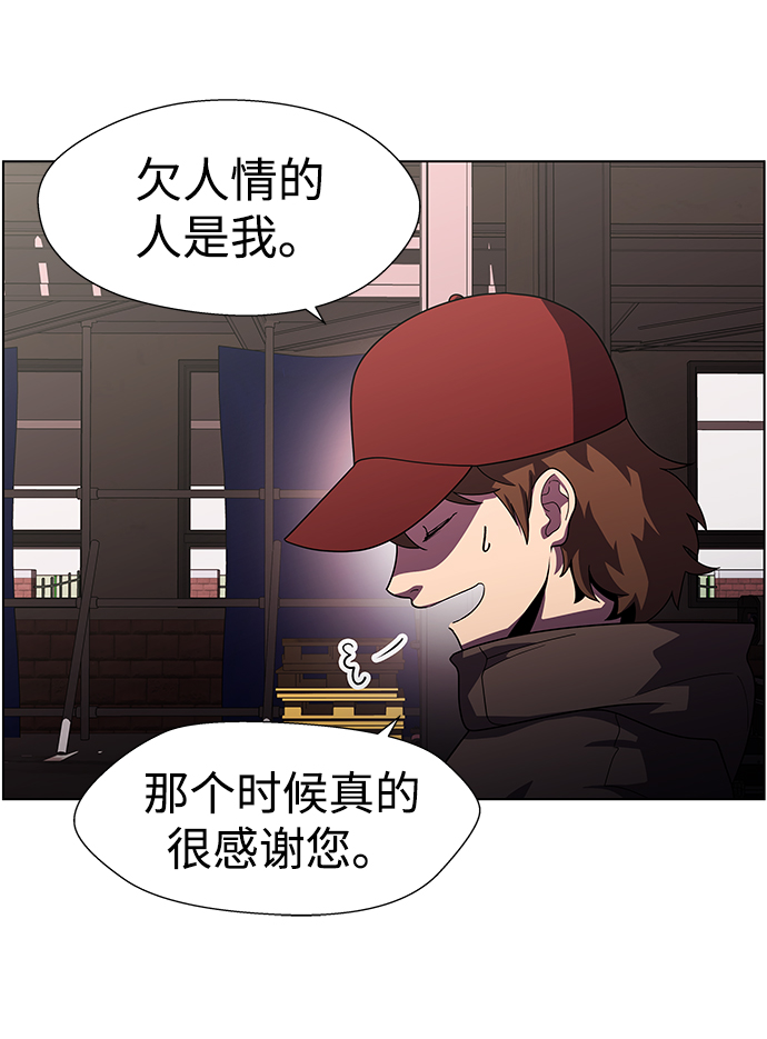 S4-Ep.11. 光X（3）6
