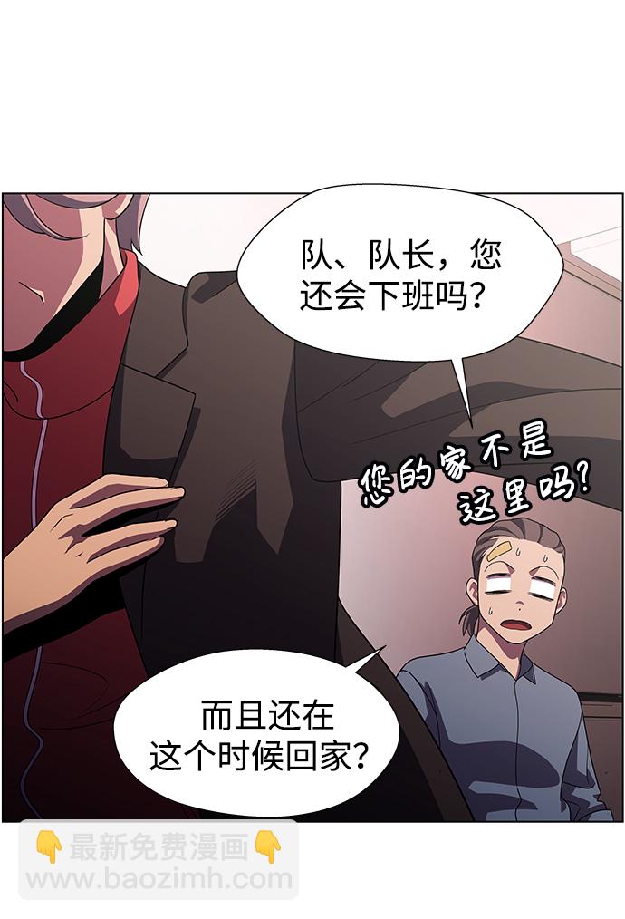 S4-Ep.11. 光X（3）60
