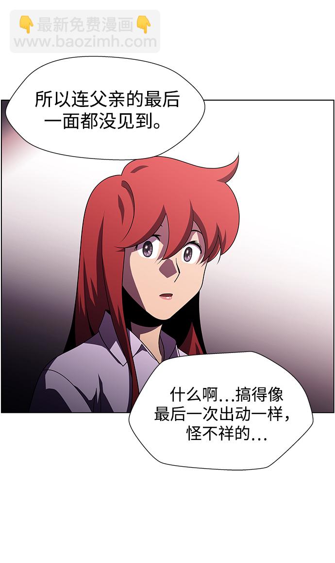S4-Ep.11. 光X（3）63