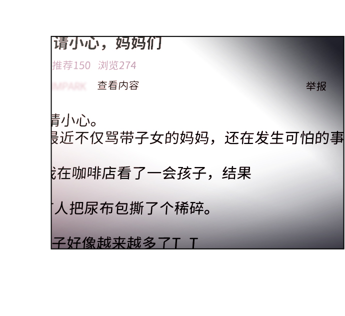 S4-Ep.11. 光X（3）67