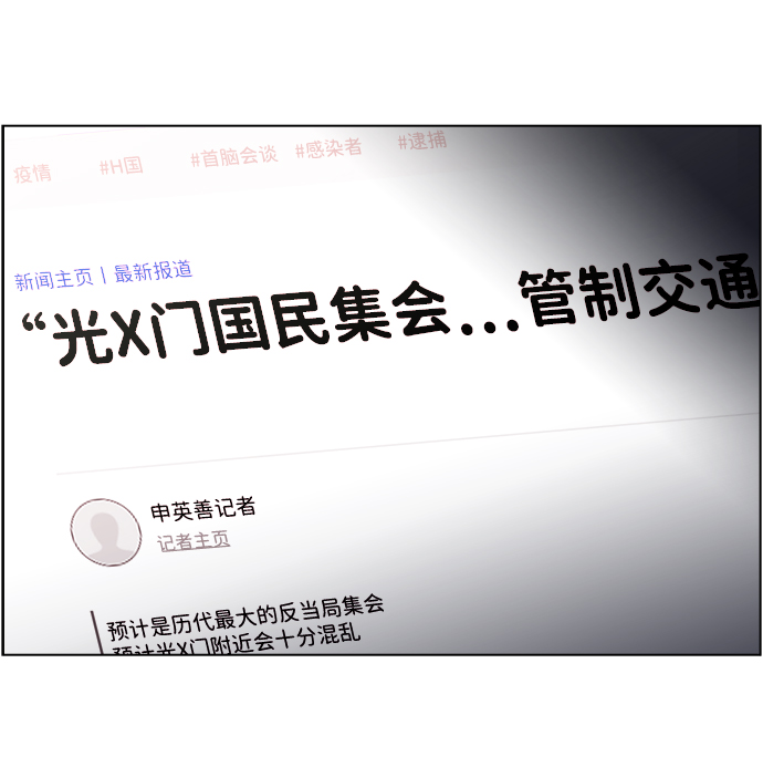 S4-Ep.11. 光X（3）68
