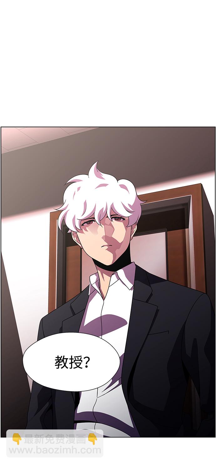 S4-Ep.11. 光X（3）74