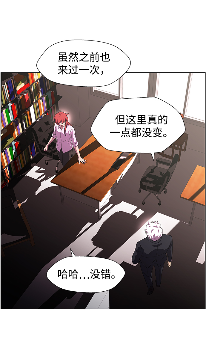 S4-Ep.11. 光X（3）75