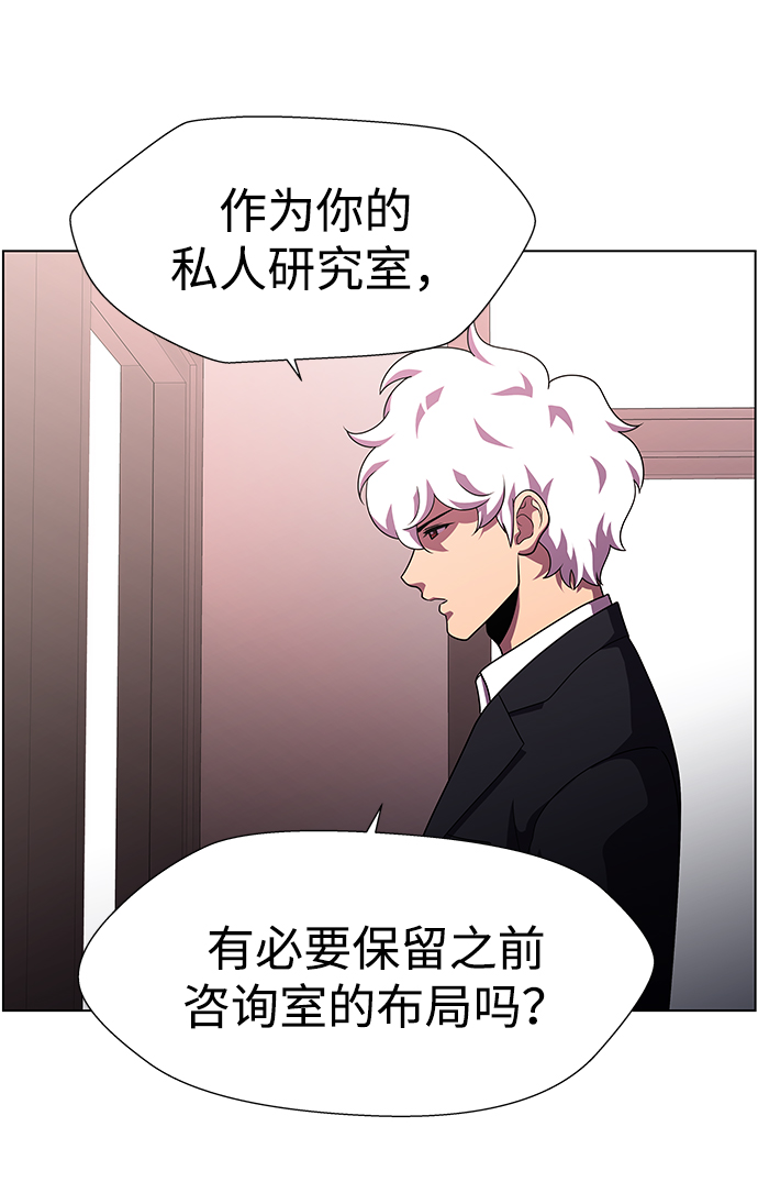 S4-Ep.11. 光X（3）76