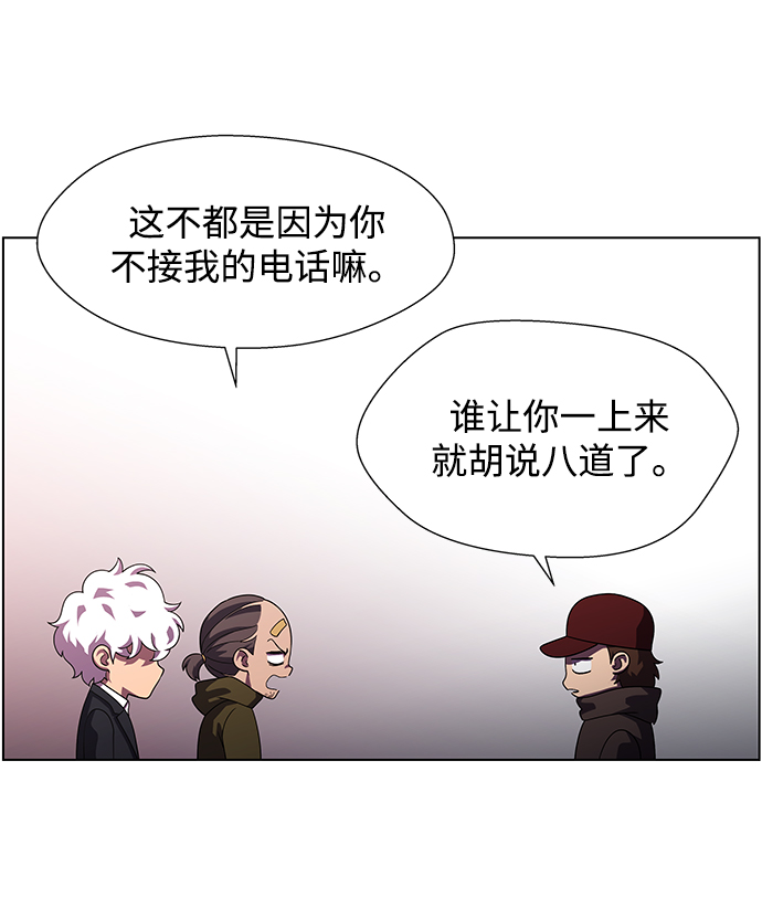 S4-Ep.11. 光X（3）8