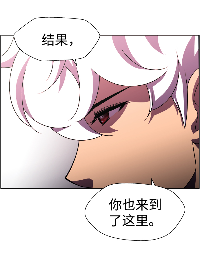 S4-Ep.11. 光X（3）82