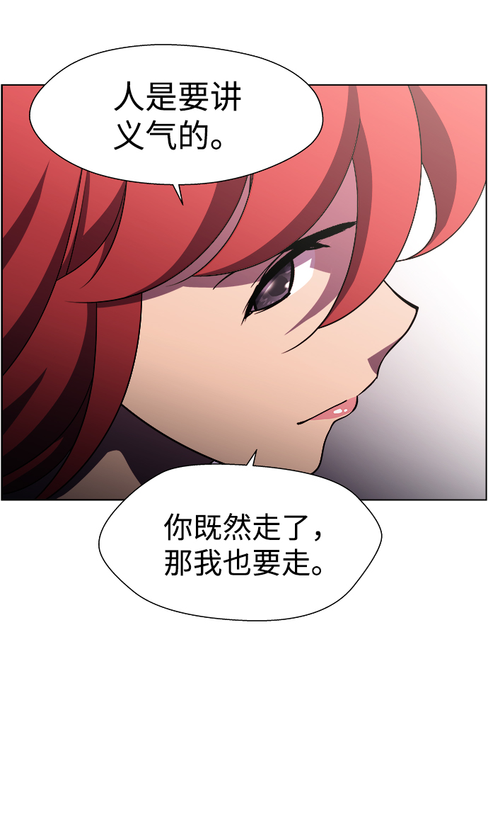 S4-Ep.11. 光X（3）83