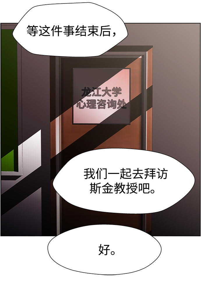 S4-Ep.11. 光X（3）84