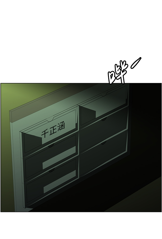 S4-Ep.11. 光X（3）90