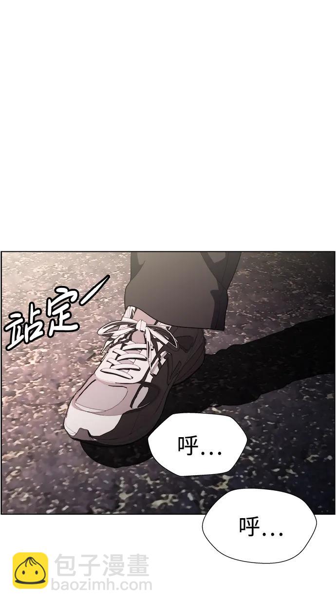 S4-Ep.11. 光X（5）102