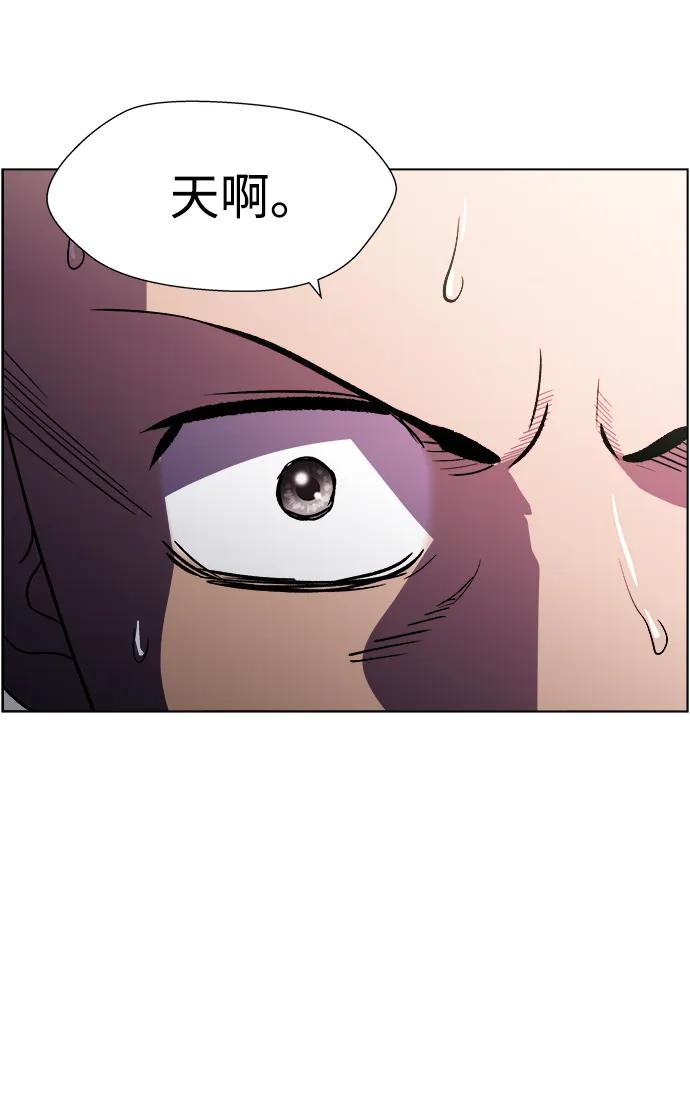 S4-Ep.11. 光X（5）108