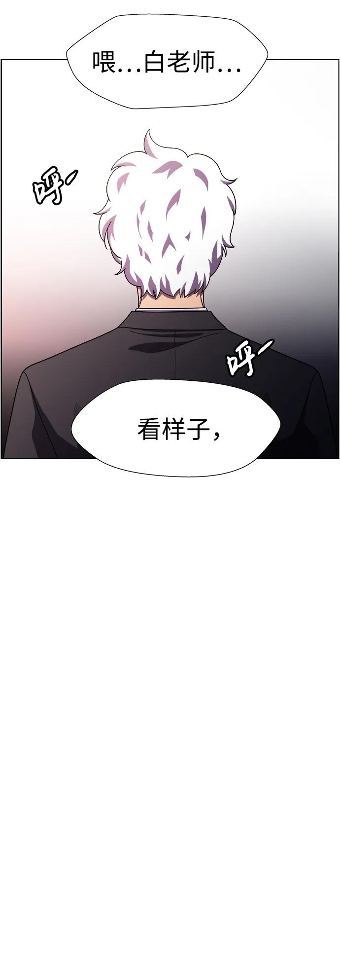 S4-Ep.11. 光X（5）109