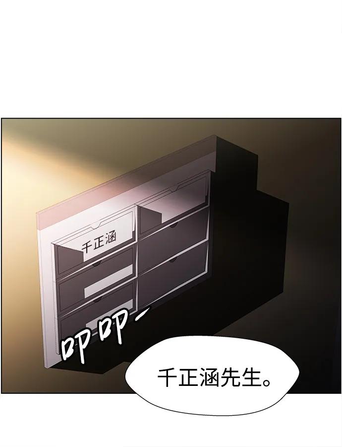S4-Ep.11. 光X（5）114