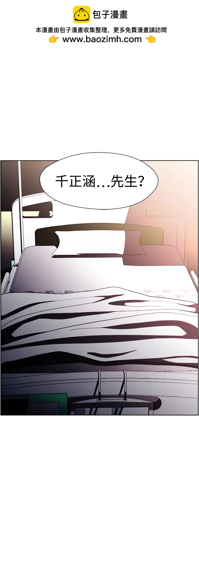 S4-Ep.11. 光X（5）117