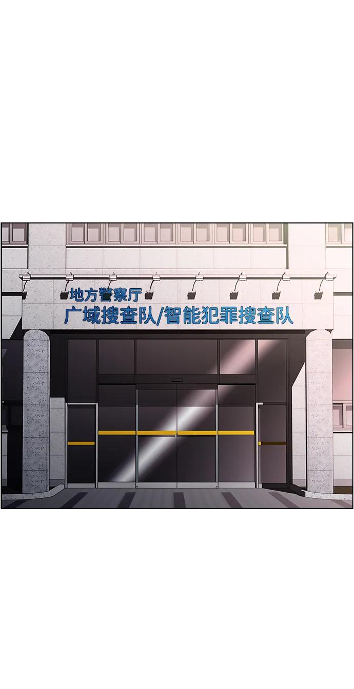 S4-Ep.11. 光X（5）118