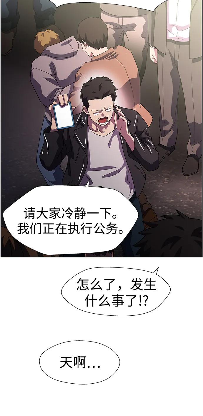S4-Ep.11. 光X（5）12