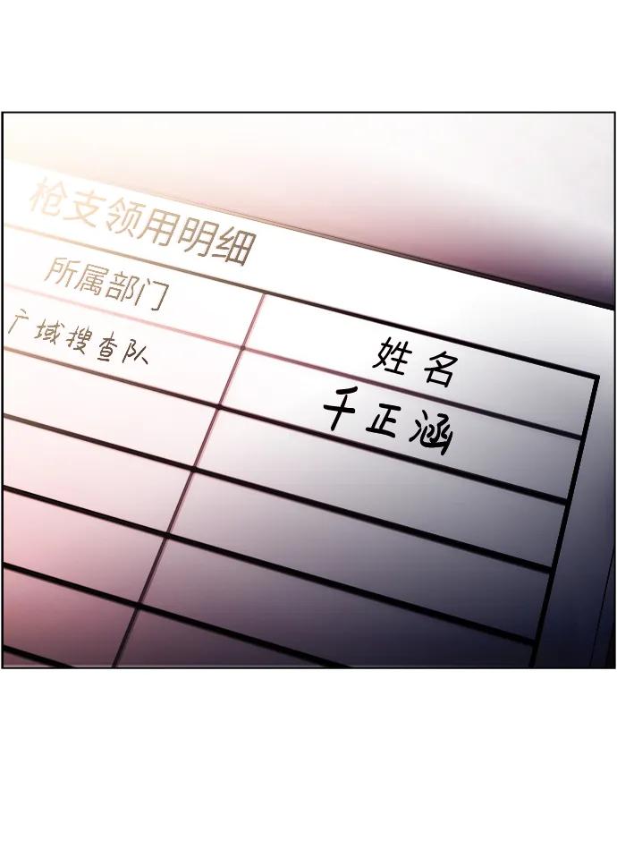 S4-Ep.11. 光X（5）120