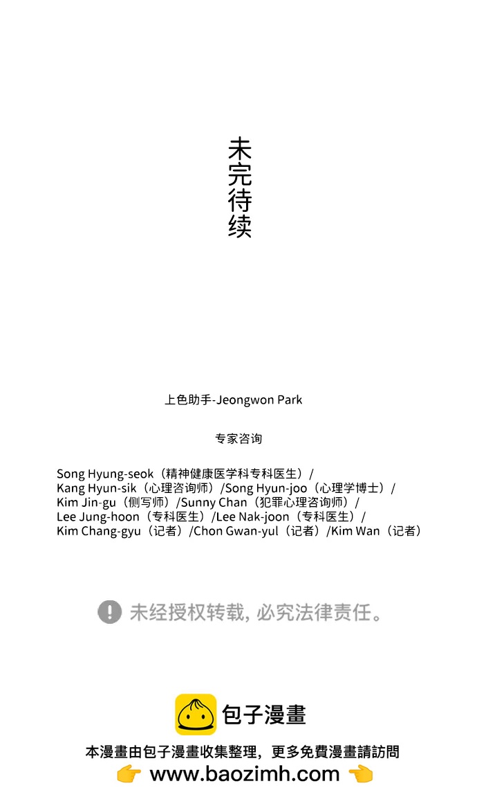 S4-Ep.11. 光X（5）121