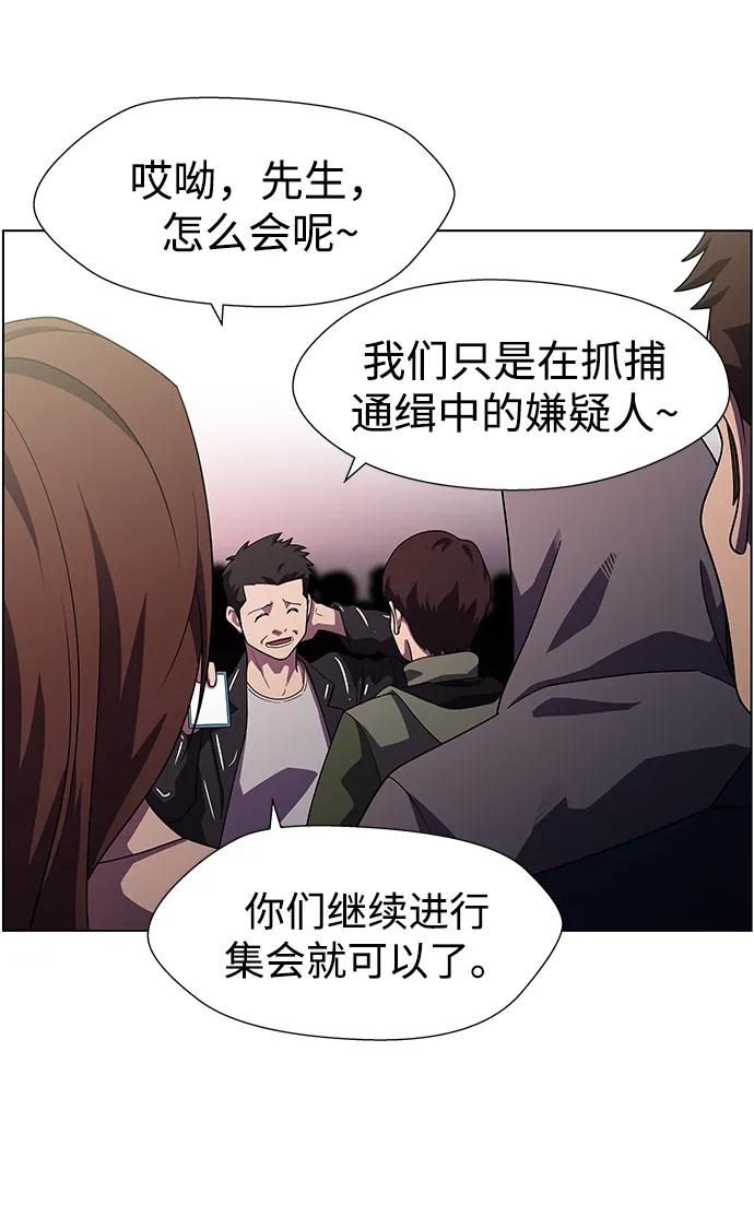 S4-Ep.11. 光X（5）14