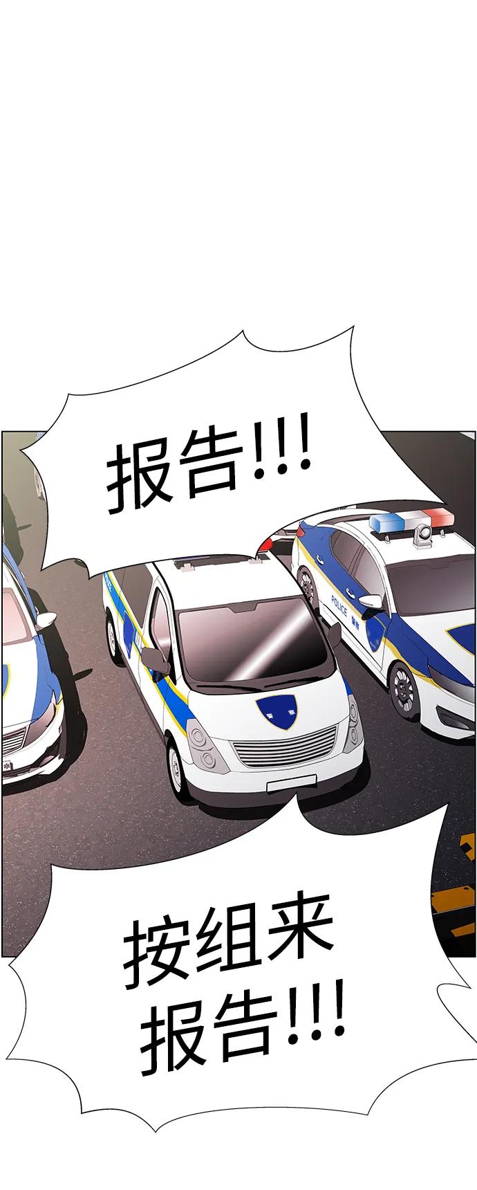 S4-Ep.11. 光X（5）15
