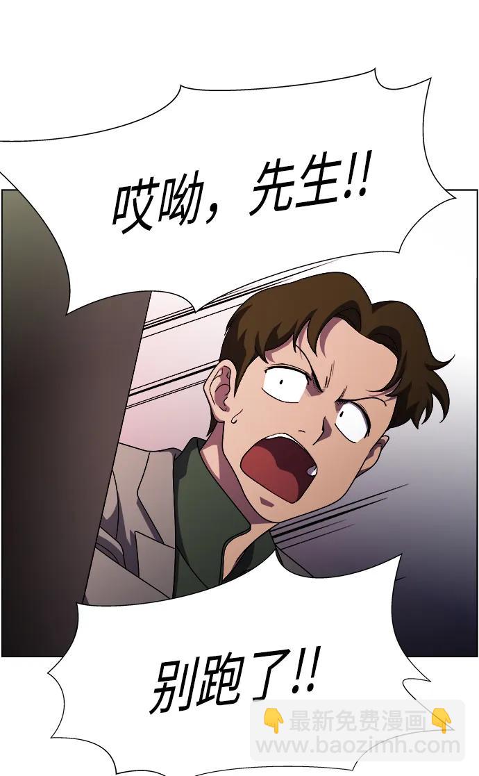 S4-Ep.11. 光X（5）21