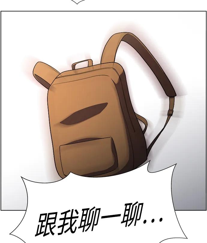 S4-Ep.11. 光X（5）22