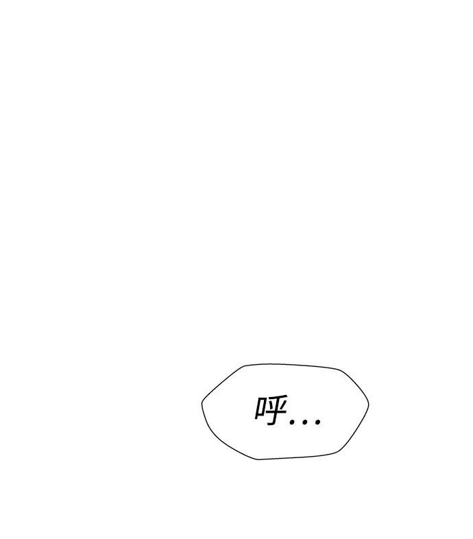S4-Ep.11. 光X（5）24