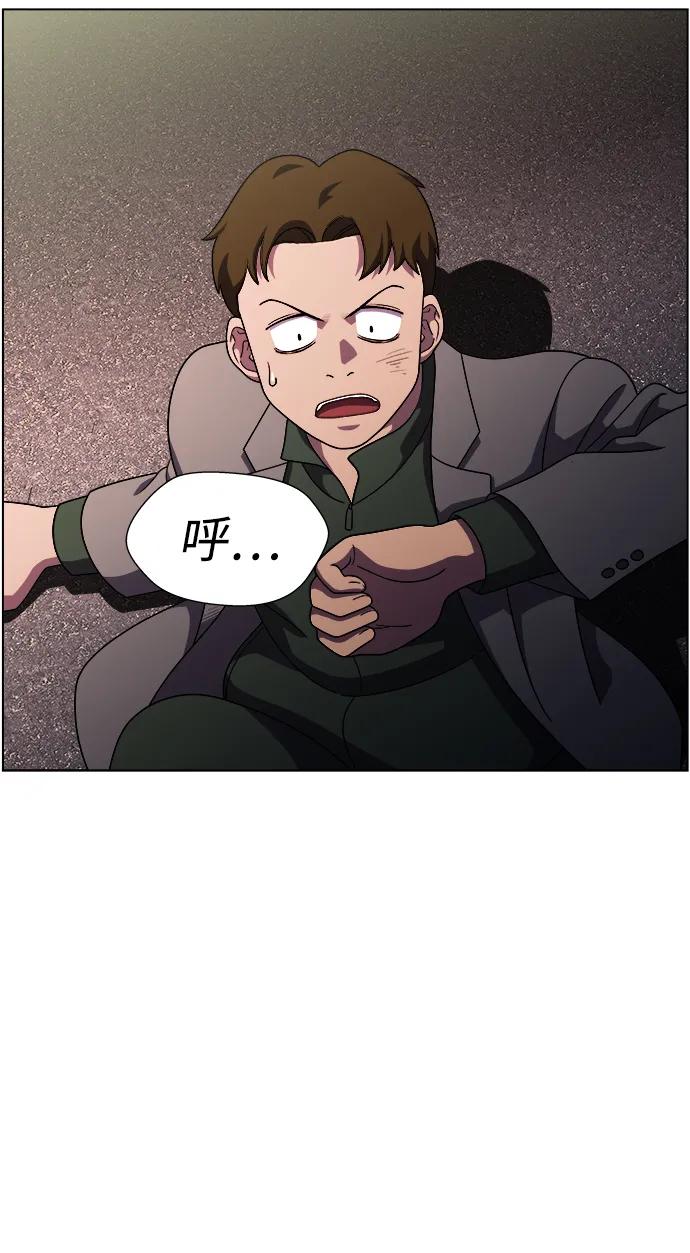 S4-Ep.11. 光X（5）25