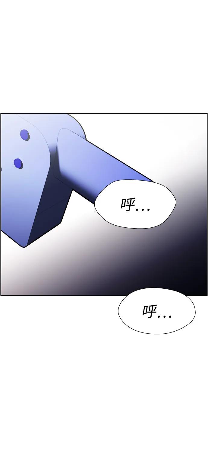 S4-Ep.11. 光X（5）26