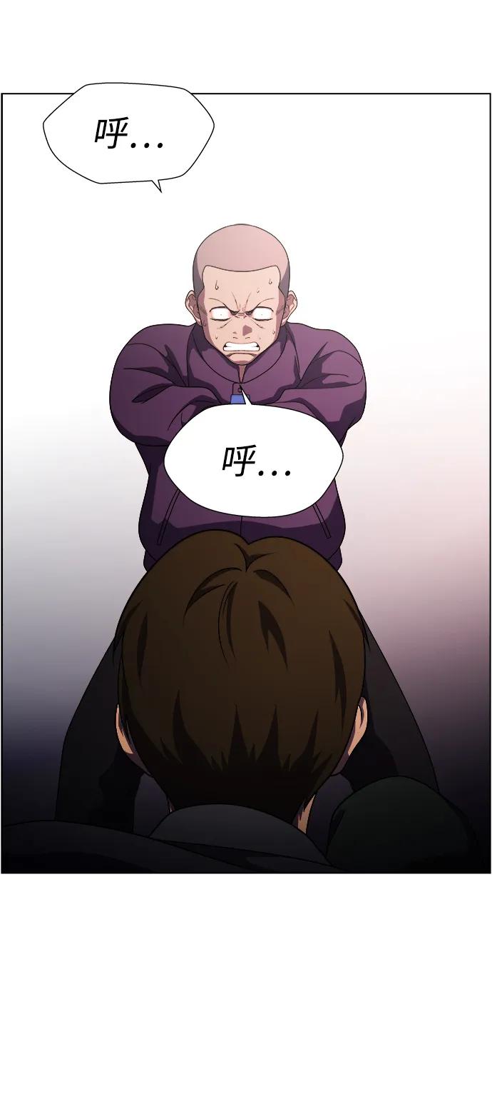 S4-Ep.11. 光X（5）27
