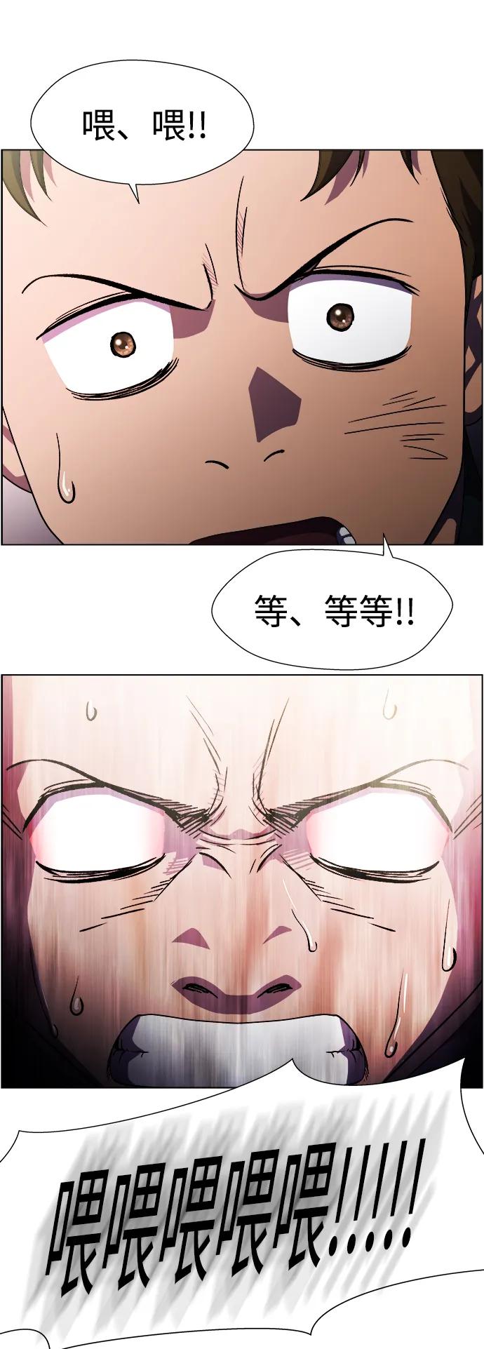 S4-Ep.11. 光X（5）28