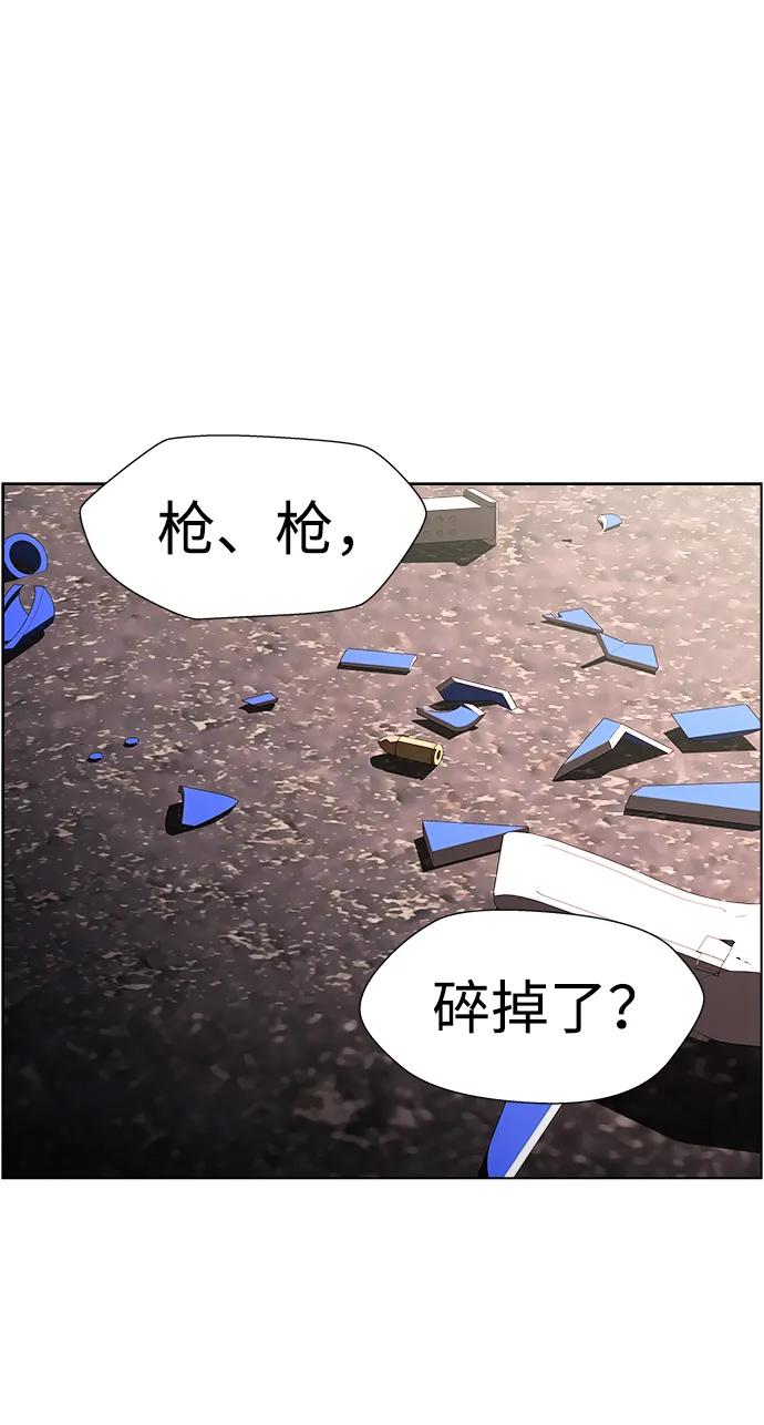 S4-Ep.11. 光X（5）35