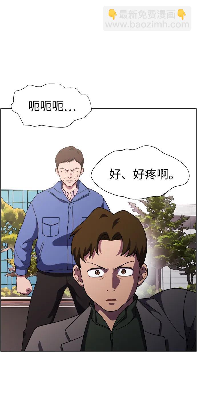 S4-Ep.11. 光X（5）36