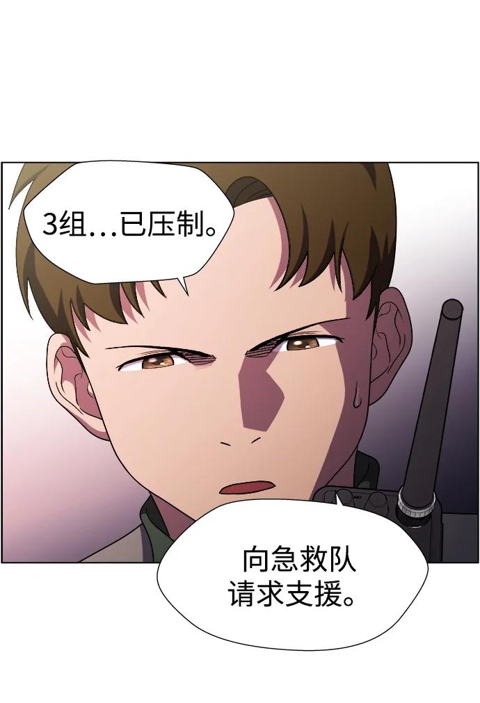 S4-Ep.11. 光X（5）37