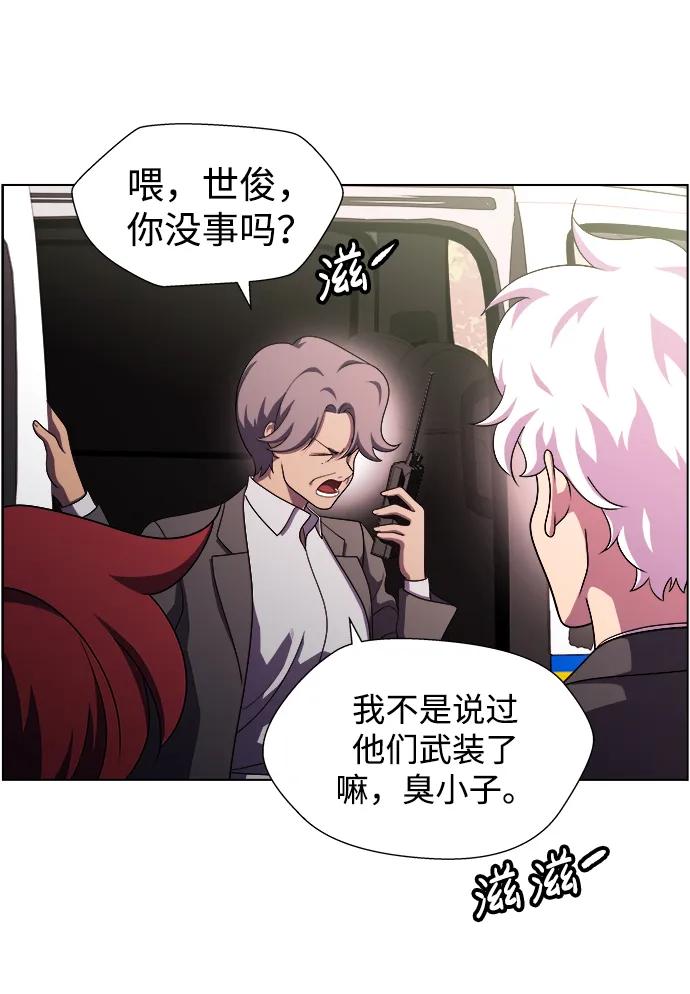S4-Ep.11. 光X（5）44