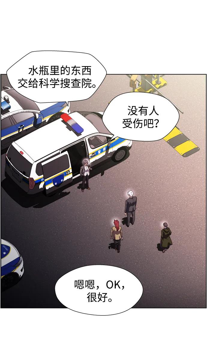 S4-Ep.11. 光X（5）45