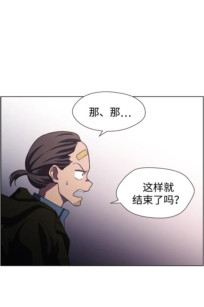 S4-Ep.11. 光X（5）47