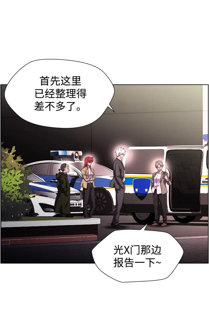 S4-Ep.11. 光X（5）48