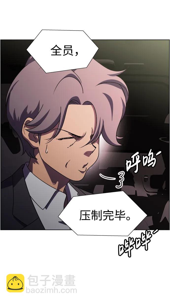 S4-Ep.11. 光X（5）50
